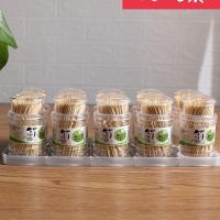 特惠10盒装 10盒装家居用品餐厅创意双头尖细天然环保一次性竹牙签便携式竹制