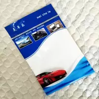 白色加厚款50*50cm[1条装] 洗车鹿皮巾擦车抹布吸水毛巾汽车擦玻璃巾不留痕鸡皮布专用麂皮巾