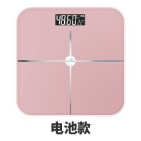 玫瑰金 电池款[送电池+尺子+晒图返3] 体重秤家用成人女学生宿舍减肥精准监测人体秤耐用USB充电电子称