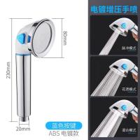 德国技术三档增压喷头 单手喷 美国空气涡轮增压手持花洒洗澡莲蓬头可拆洗防堵塞加压沐浴式喷头