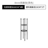 简约(黑色) 直径15高60cm-圈2个 园艺爬藤花支架植物月季铁线莲紫藤支架攀爬花架阳台支撑架8mm