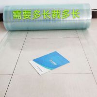 0.2米宽20公分样品 阳光板采光板透明瓦玻璃钢亮瓦阳台防雨板树脂板玻璃纤维板