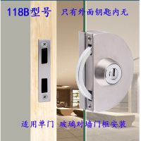118B单门锁外面钥匙内无 玻璃门锁免打孔球形圆锁店面商铺门锁单双门推拉门锁加厚不锈钢锁