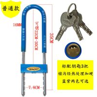 普通款蓝色 门锁玻璃门插锁u型锁加长双开门锁把手锁商铺门锁摩托车锁店面锁