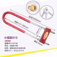 35厘米色彩615 玻璃门锁防盗锁双开门锁商铺店铺锁加长插锁U型电动摩托车锁办公