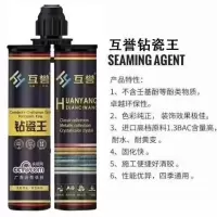 亮瓷白 热卖款[不送工具]胶嘴 互誉美缝剂瓷砖地砖专家用工具防水填缝剂十大品牌真瓷胶批发