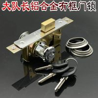 默认 华南大队长85型插芯锁 平开门铝合金门锁 肯德基锁有框玻璃门地锁