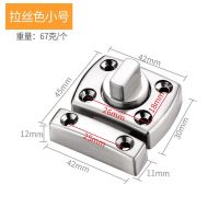 拉丝色小号 锌合金室内门锁具防盗卧室单开房门锁扣卫生间厕所搭扣家用通用型