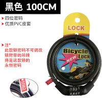 吊牌密码锁 自行车密码锁山地车电动摩托锁车钥匙神器防盗锁便携锁防盗单车锁