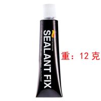 万能胶1个装 地漏密封胶免钉强力胶瓷砖玻璃不锈钢塑料木工防水通用万能胶
