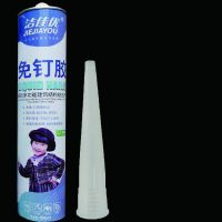 强力免钉胶白色 不带胶枪 带胶嘴 1瓶装 强力免钉胶广告字专用透明胶防水胶墙面木工瓷砖胶免打孔万能胶水[9月14日发完]