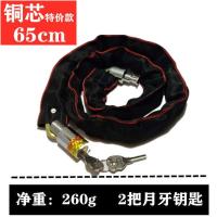 铜芯特价款65厘米 自行车锁链条锁防盗锁防盗链子锁单车电动车锁摩托车锁玻璃门锁