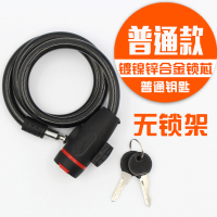 普通款 90cm黑色(无锁架) 自行车锁链条锁山地车锁摩托车锁密码锁防盗链锁链子锁防盗锁