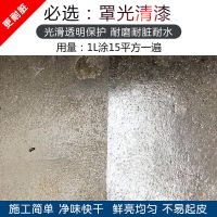 清漆 1kg 清漆环氧树脂地坪漆耐磨地板漆自流平水泥地面漆室外室内家用油漆