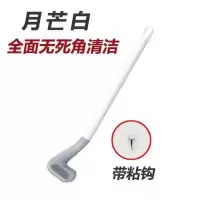 高尔夫马桶刷【象牙白】送挂钩 高尔夫硅胶马桶刷头厕所壁挂无死角蹲便器清洁刷子软胶长柄马桶刷