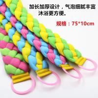 1条体验装 麻花拉背搓澡巾搓背长条洗澡巾加厚搓泥双面洗背巾加粗4股麻花辫