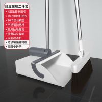 瓷白两件套 180度可旋转折叠扫把簸箕套装家用扫地软毛放垃圾袋扫帚组合铲子