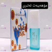 伯迩曼梦仙奴 I Love Love女士香水15ml[8月31日发完] 伯迩曼梦仙奴 I Love Love女士香水15