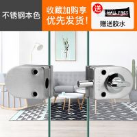 插销-双门单向旋钮 玻璃门锁推拉玻璃锁双门免开孔不锈钢单门双开办公室U型锁插销