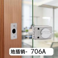 304不锈钢706A插锁单门 免开孔玻璃门锁玻璃门地锁单双门玻璃门锁玻璃门插销地插浴室门锁