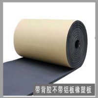 5mm厚带背胶+无铝箔/1米*1米 屋顶隔热棉自粘耐高温彩钢房顶楼顶阳光房保温橡塑棉隔音隔热材料