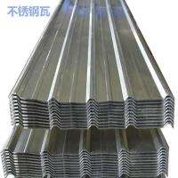 304不锈钢瓦 要多长一片的大概要多少片联系客服报价 304不锈钢大坑瓦梯形瓦彩钢瓦波纹装饰板板房瓦波浪瓦