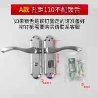 皇冠款不锈钢平面110孔 不配锁舌 卫生间门锁无钥匙洗手间浴室铝合金厕所通用型不锈钢金思美单舌锁