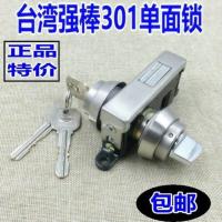 301单面锁 强棒329平头锁 铝合金门301地锁 有框玻璃门地锁 338平头开门锁