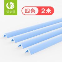 天空蓝 弧型防撞条(4条装2米长) 儿童家用硅胶防撞条防磕碰宝宝桌子墙角包边防护条茶几窗台保护条