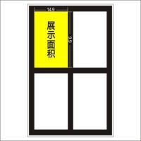 三折四面4孔 橱柜门板色卡木门板材色卡夹生态门免漆板柜体真石漆色卡样板册