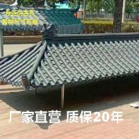 深灰色 110cmX30cm 仿古瓦仿古门头仿古屋檐仿古围墙塑料瓦胶瓦树脂瓦中式古瓦PP瓦