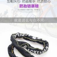 A款特价长65CM 电动车锁防盗链子锁摩托车锁山地车锁加长门锁玻璃门锁链条锁