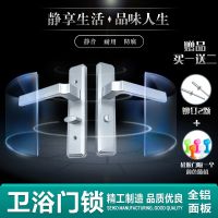 实心把手银白加厚全铝面板 一对面板不要锁舌(锁舌用旧的) 铝合金卫生间门锁把手无钥匙静音厕所门浴室玻璃门锁厨房通用型