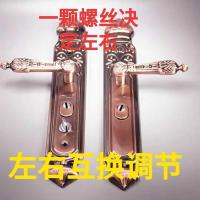 5公分单活 防盗门桃型把手,适用于防盗门对开门,不分左右,孔距235通用型