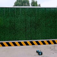 0.5米长一张 小草绿围墙板彩钢板隔热板彩钢瓦铁皮围栏石棉瓦遮雨棚屋檐亮瓦