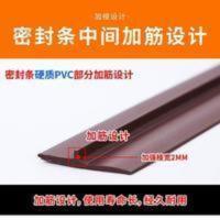自粘型木门缝门底密封条卧室内防风门窗贴条隔音保暖房门挡风神器 自粘型木门缝门底密封条卧室内防风门窗贴条隔音保暖房门挡风神