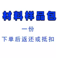 材料样品包一份 彩钢活动板房组装移动房子活动房集装箱宿舍集装箱房农村简易房