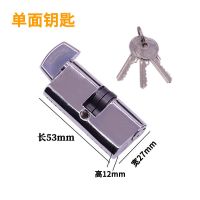 单面锁芯 铝合金门锁木门隐形门锁带钥匙双面锁 肯德基门锁有框玻璃门地锁