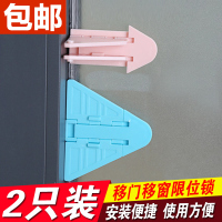 背胶窗锁2只装 窗户锁扣玻璃推拉门锁限位卡扣纱窗锁防盗锁儿童安全防护移门锁扣