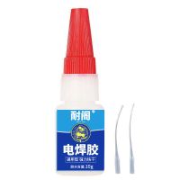 20g小瓶装(胶水含量10g) 1瓶装 比电焊强力胶水万能补鞋补胎粘铁金属木材陶瓷水管塑料防水焊接剂