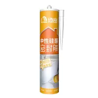 (套装)白色密封胶+透明密封胶 [密封胶套装]东方雨虹防水防霉厨卫耐高温玻璃胶(限1单)