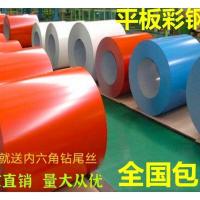 蓝色 样品20乘20厘米 彩钢板镀锌板铁皮彩钢瓦防水雨棚车棚隔断墙围养殖圈养大门板