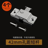 42mm孔距 短杆 [不带钩子]4个装 无框阳台弹簧自动插销锁卫生间移门插销玻璃窗锁扣老式推拉窗户锁