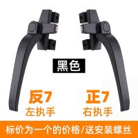 黑色 左执手 38型铝合金窗户执手平开彩铝门窗把手幕墙拉手外推窗七字执手锁扣