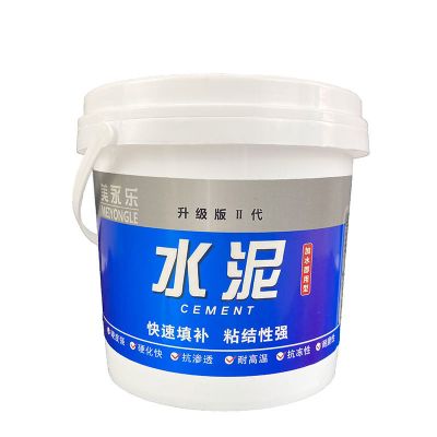 黑水泥1.6斤[体验装] 美永乐黑水泥防水家用墙面修补白水泥速干水泥地漏快干水泥砂浆