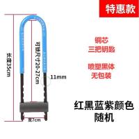 35CM 特价促销 无包装_促销 玻璃门锁U型锁商铺门插锁 双门防盗锁具家用加长玻璃门锁摩托车锁