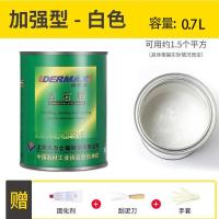 得玛茜0.7L白色[约重630g] 得玛茜大力士云石胶大理石胶透明瓷砖胶瓷砖修补胶水石头胶干挂胶