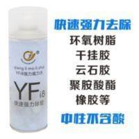 500mL 岩板除胶剂魔力水橡胶云石胶干挂胶油漆环氧彩砂美缝记号笔去除剂