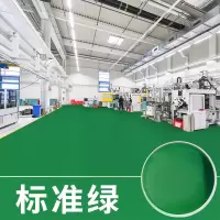 标准绿 1L 三青水性地坪漆水泥地面家用防水耐磨非自流平室内外环保耐候