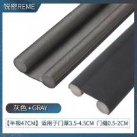 灰色半根试用装[长度47cm] 房门贴隔音神器卧室门下防风防噪音防虫挡条防蟑螂门缝门底密封条